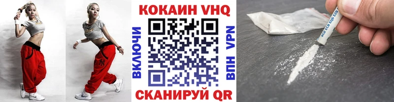 Названия наркотиков Хадыженск АМФ Alpha-PVP Cocaine ГАШИШ Меф мяу мяу Каннабис