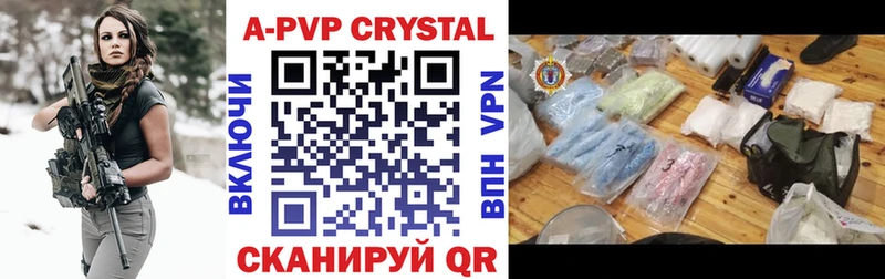 закладки  Хадыженск  Alpha-PVP СК 
