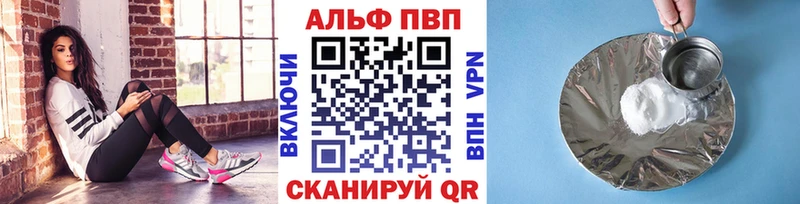 Alpha PVP Crystall Хадыженск