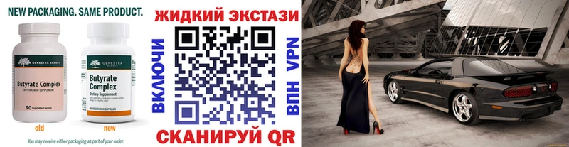 где купить наркоту  Хадыженск  БУТИРАТ оксибутират 