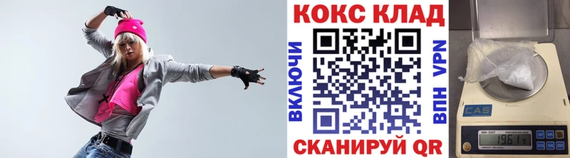 КОКАИН FishScale  KRAKEN ONION  Хадыженск 