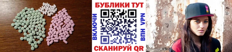 гидра ссылки  Хадыженск  ЭКСТАЗИ VHQ  купить  