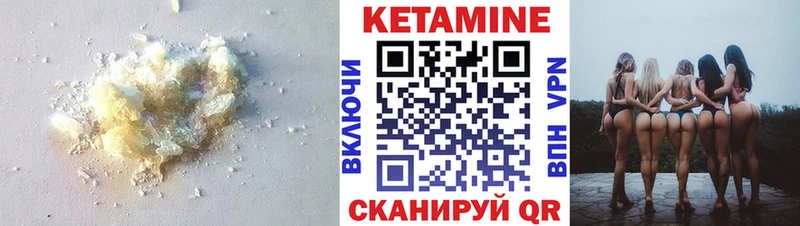 Кетамин ketamine  закладки  Хадыженск 