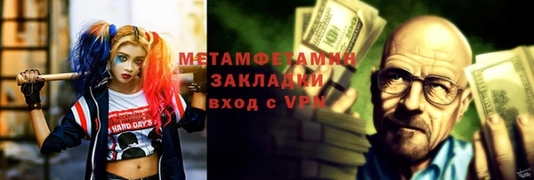 амфетамин Алексин