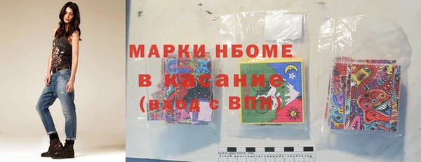 амфетамин Алексин