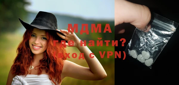 амфетамин Алексин