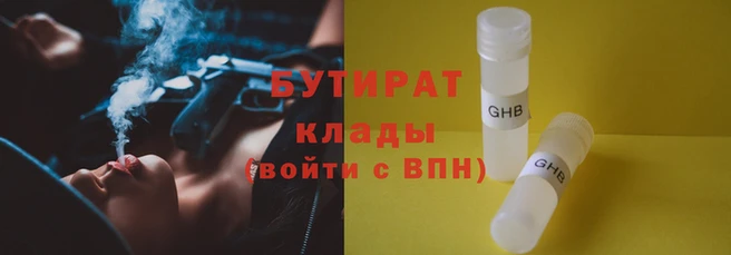 МДПВ Абаза