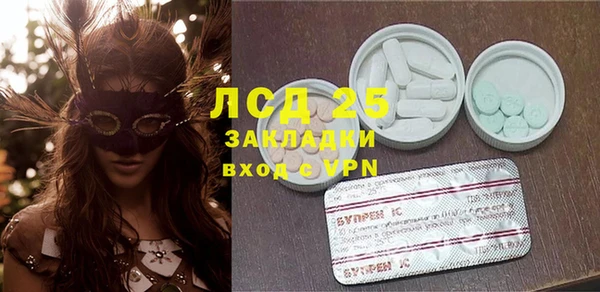 амфетамин Алексин