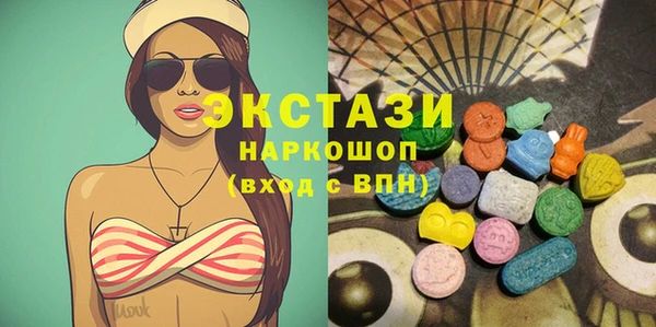 ECSTASY Алексеевка
