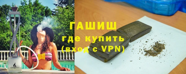 амфетамин Алексин