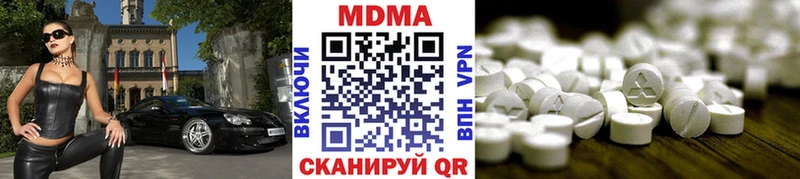 МДМА VHQ  цены наркотик  Хадыженск 