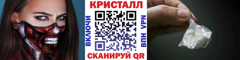 где можно купить   Хадыженск  дарк нет состав  Метамфетамин кристалл 