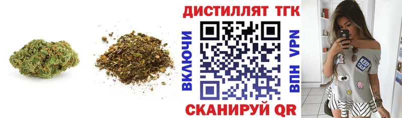 Дистиллят ТГК концентрат Хадыженск